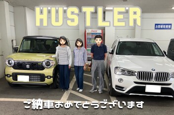 ご納車おめでとうございます！